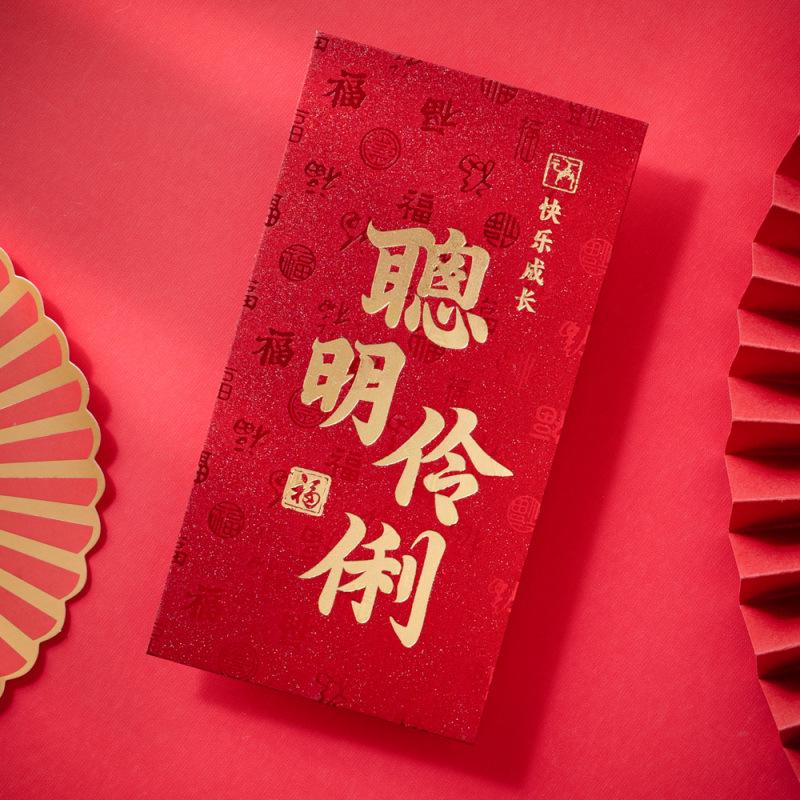 2025 New Year Prosperous Red Envelope: High-End Creative Spring Festival Gift with Lucky Character