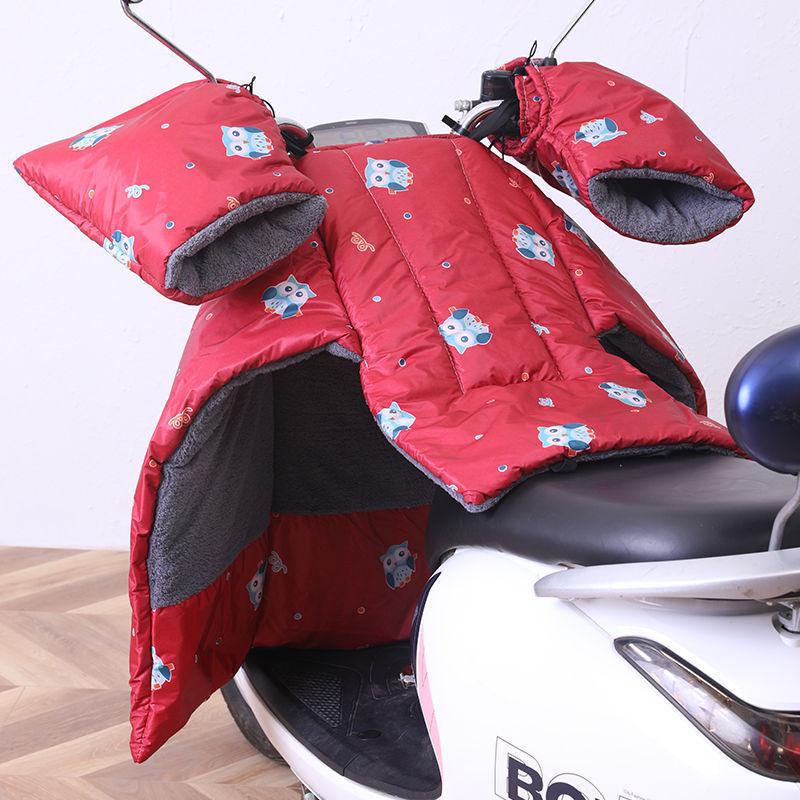 Coldproof Waterproof Insulated Split Electric Motorcycle Fleece