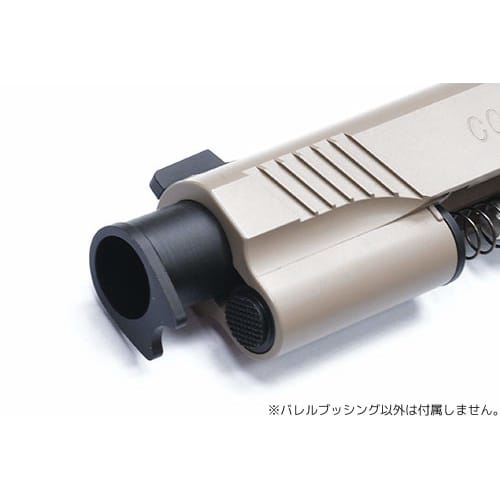 GUARDER Steel CNC Barrel Bushing Tokyo Marui M45A1 BK (Black) M45A1-06 (BK)