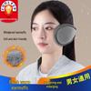 Plush Winter Earmuffs for Men & Women - Warm Ear Protection for Riding
