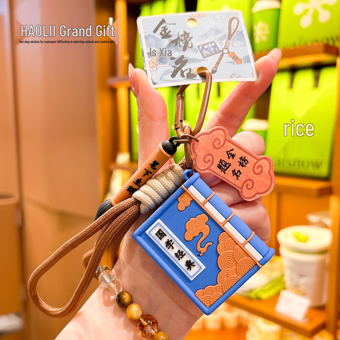 Exam Success Keychain Gift Set: Double Happiness Pen & Encouragement Charm for High School and College Entrances