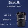 WF10X20 Microscope Eyepiece, Wide Angle Eyepiece, For Optical Microscope Eyepiece, Super Large Field of View Design, Accessory, Biological