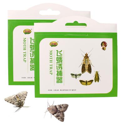 Pest Reject Fly Insects Super Sticky Sticky Glue Trap 5pcs Moth Pheromone Trap Clothes Pantry Food Moths Pheromone Killer