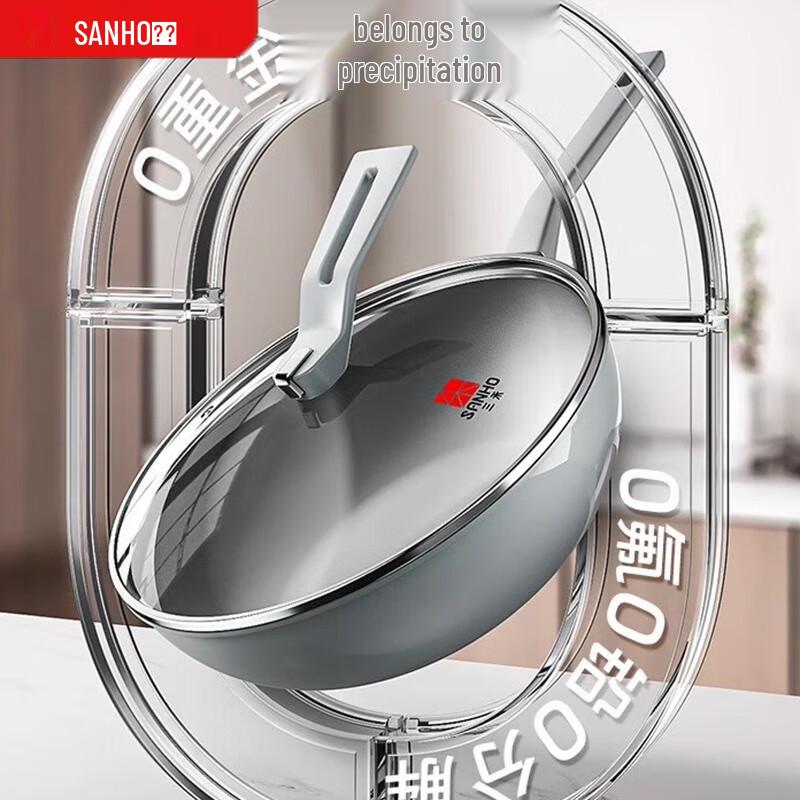 Sanhe Diamond Titanium Ceramic Non-Stick Wok