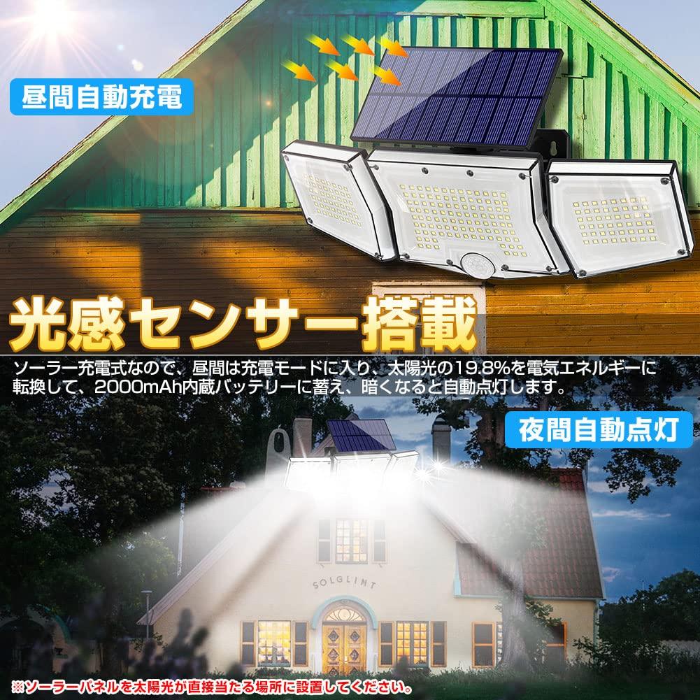 Besince Solar Light Set of 2 Outdoor IP65 Waterproof Sensor Light with Remote Control 3 Lights Separate Motion Sensor Light Garden Light Outdoor