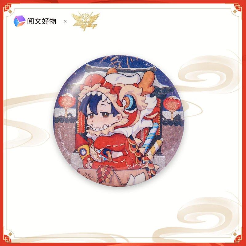 

The King s Avatar | Ye Xiu Chibi Figurne Long Tai Tou Ver. hot Long Tai Tou