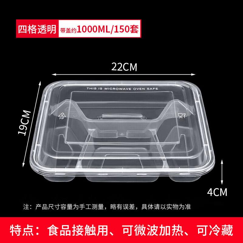 

Royal Chef Disposable 4-Compartment Food Containers with Lids
