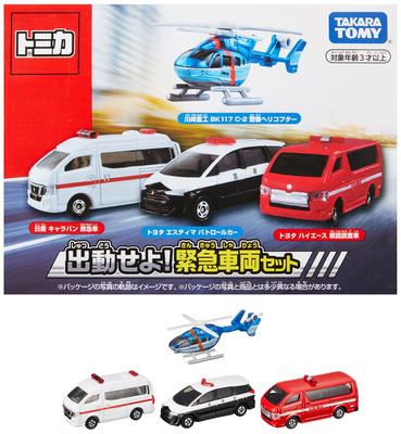 TAKARA TOMY Tomica Emergency Vehicle Miniature Car Ages 3 and Up Set, Toy,