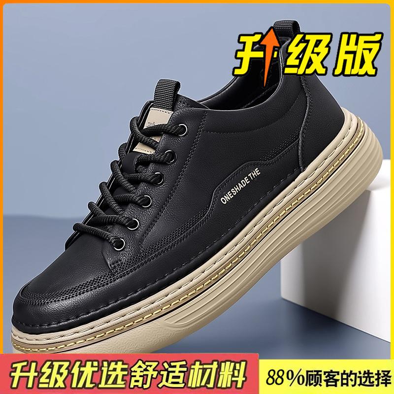 New winter British casual leather shoes black board shoes platform sneakers