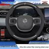 Leapmotor T03 Steering Wheel Cover C11/C01/C10/C16 No-Sew, Breathable, Four Seasons.