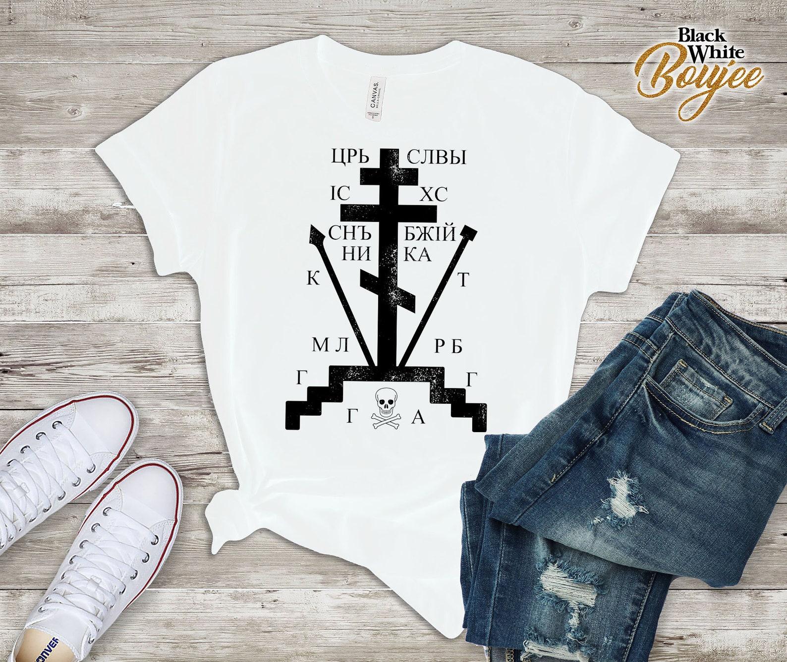 Cross Tshirt, Orthodox Christian Tshirt, Christmas Gift, IC XC NIKA Cross, Christogram Orthodox, Eastern Christian, Calvary Cross 3XL