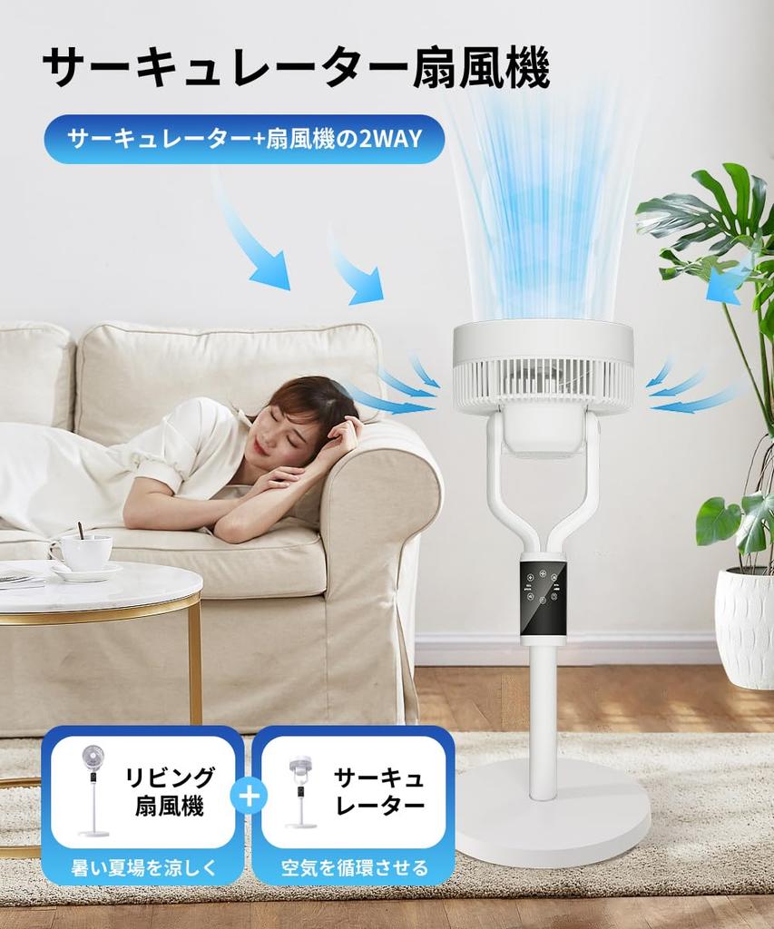 Circulator Fan New Model AI Smart Airflow DC 3D 9 Levels of Airflow Panel Remote Height Living Powerful Easy Energy Air Circulation [2025 &