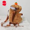 Capybara Plush Doll Cartoon Children's Backpack and Shoulder Bag