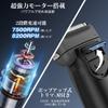 for Electric Reciprocating Shaver for a Close Includes 2 Replacement Suitable for Shaving in the IPX6 USB LED Trimmer Day or Birthday Gift for