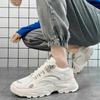 Codzienne Buty Sportowe dla Mężczyzn Wygodne Modne Outdoorowe Czterosezonowe Buty Męskie Trampki Biała Platforma Sznurowane Trenerzy