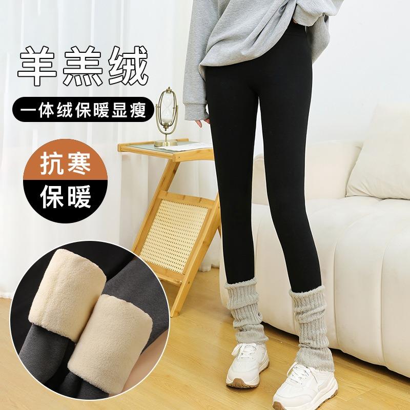 Lamb Wool Leggings Women's Autumn and Winter Outer Wear Fleece Thickened Thermal Pants High Waist Pure Cotton Extra Thick Tight Cotton Pants