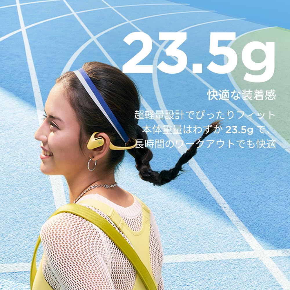 2025 Award Libratone UP Wireless Sports Superior Sound Quality Beyond Air Conduction and Bone Conduction Colorful Perfect IP57 Dust and Water
