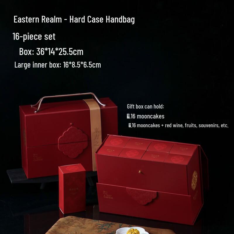 

Oriental Charm Mid-Autumn Mooncake Gift Box