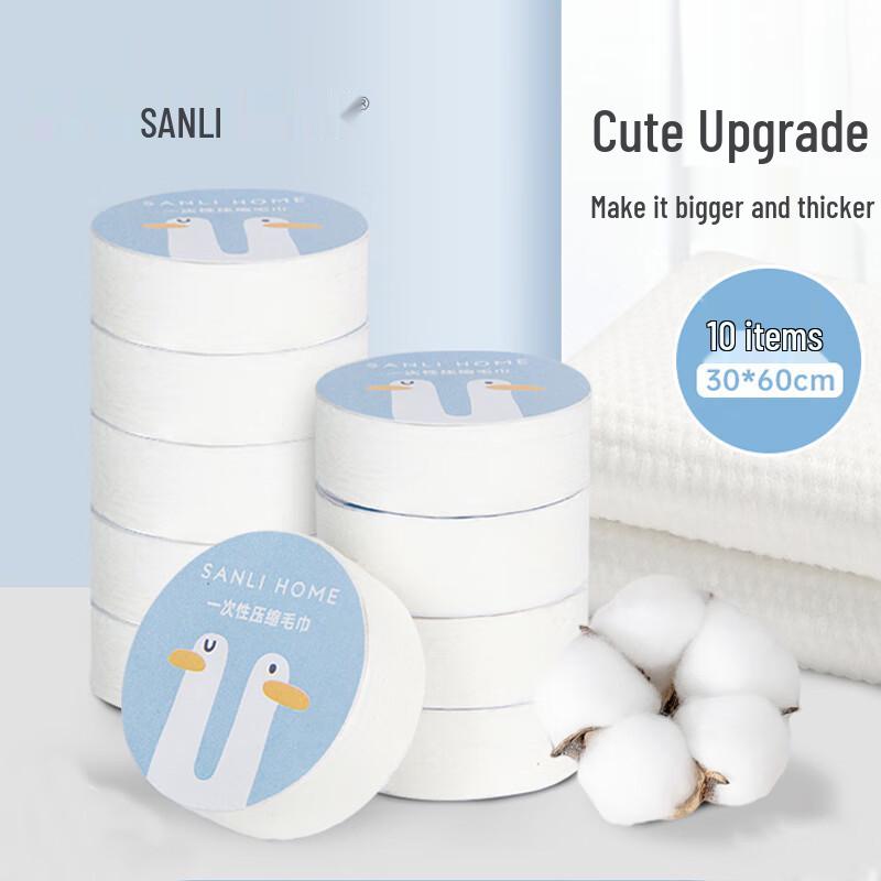 

Одноразовое спрессованное полотенце для лица Sanli