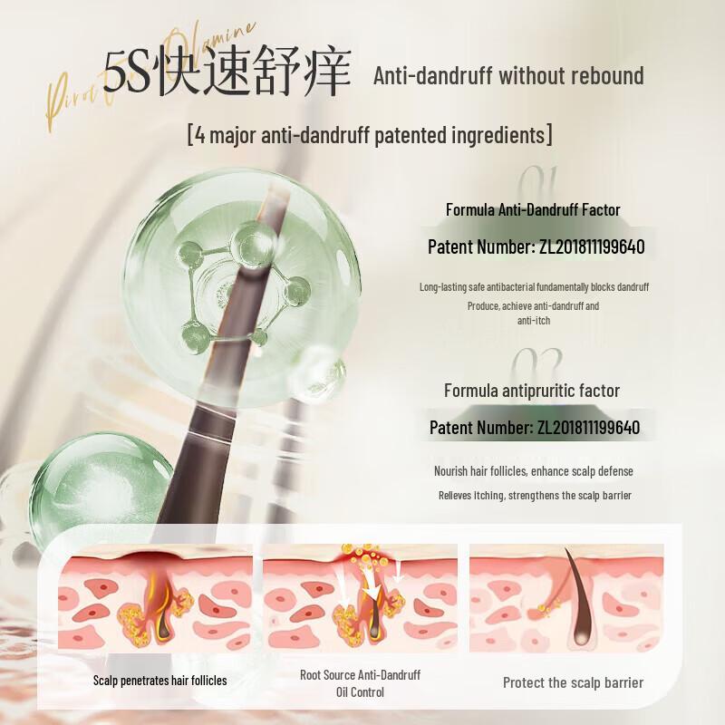 Korean Five Grains Ceramide Shampoo
