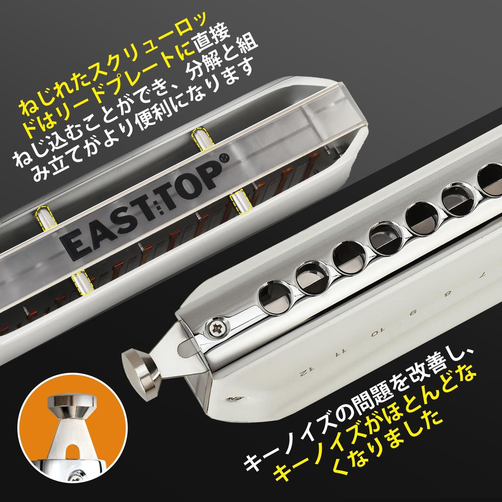 East Top Harmonica Chromatic Harmonica 12 Holes 48 Notes C Key Chromatic Harmonica Harmonica for Adults and White Professionals,