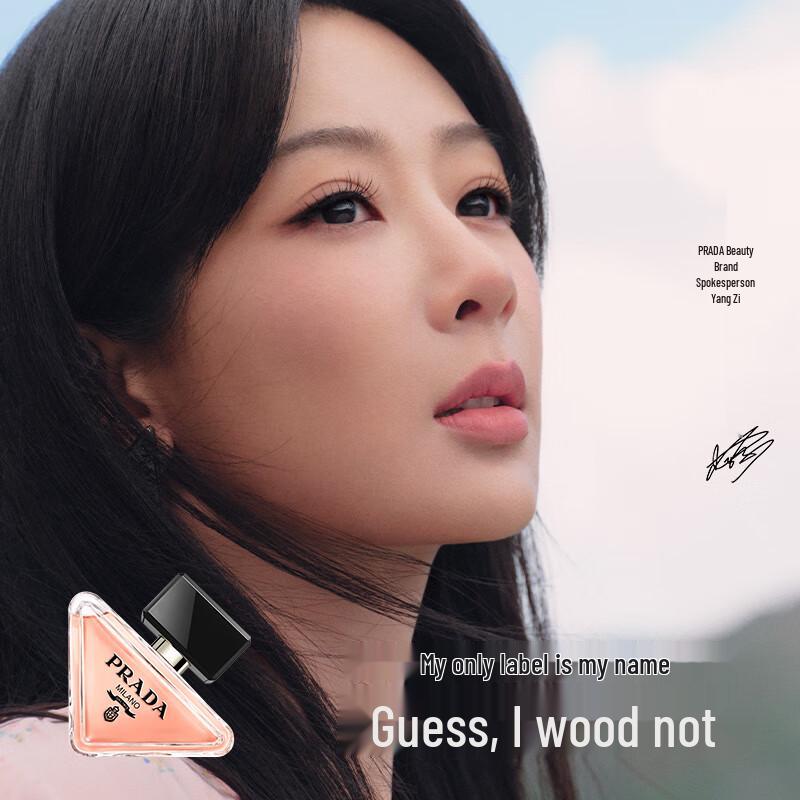 Prada Paradoxe Eau De Parfum