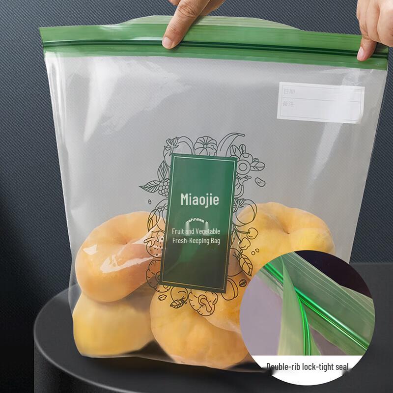 Miaojie Large Fruit and Vegetable Fresh-keeping Bags