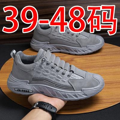 Męskie buty nowa moda wszechstronne buty codzienne męskie wygodne buty sportowe platforma