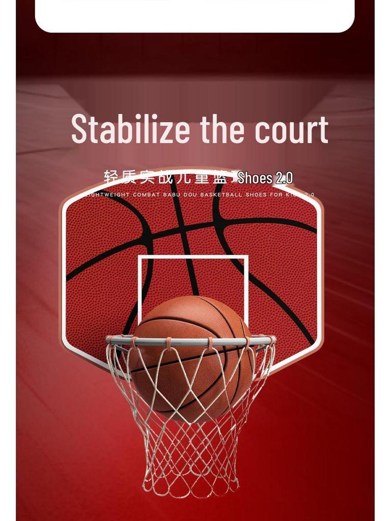 Nezha Boys' 2025 Winter Sports Shoes: Velvet-Lined Non-Slip Basketball Sneakers