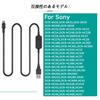 Raeisusp Mobile Power Supply USB Driver Cable Compatible Sony UX7 NEX VG30 VG900 AX60 AX45 AC-L200 AC-L25A Models DSC-HX1 DCR-UX5 HDR-XR100 DEV-50