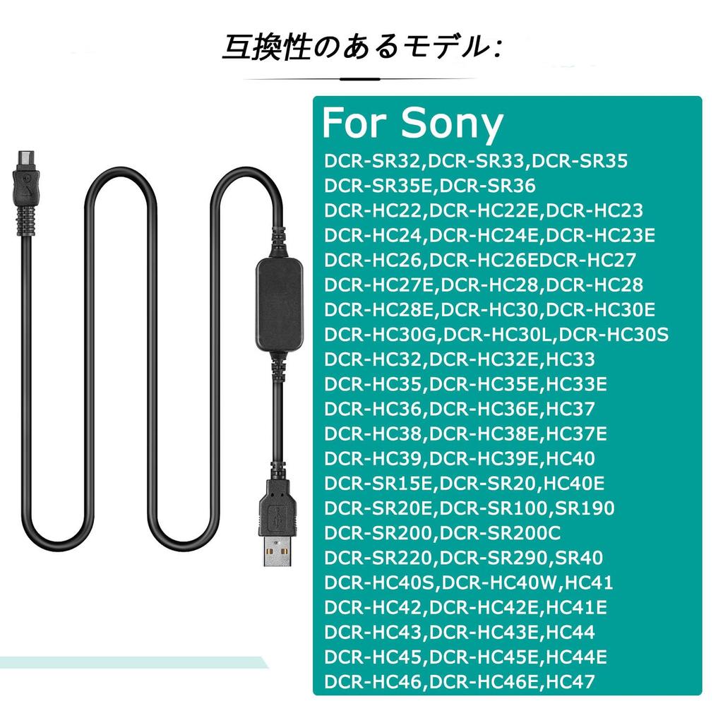 Raeisusp Mobile Power Supply USB Driver Cable Compatible Sony UX7 NEX VG30 VG900 AX60 AX45 AC-L200 AC-L25A Models DSC-HX1 DCR-UX5 HDR-XR100 DEV-50