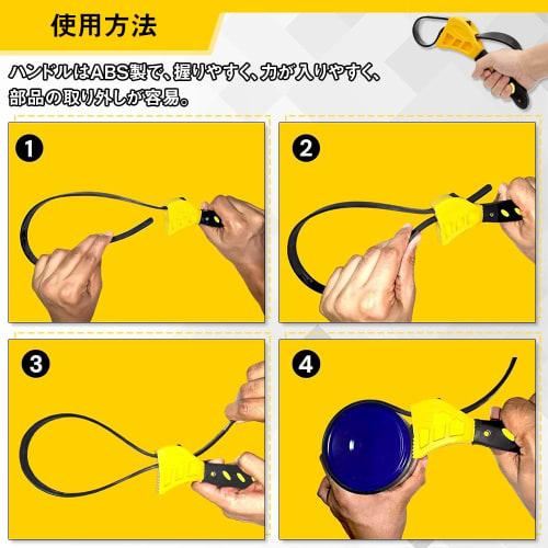 Adjustable Belt Wrench, Rubber Belt Wrench, Oil Filter Wrench, Bottle Lid Opener, Water Pipe Opener, Multi-Function Wrench Tool, Repair Tool, Vehicle