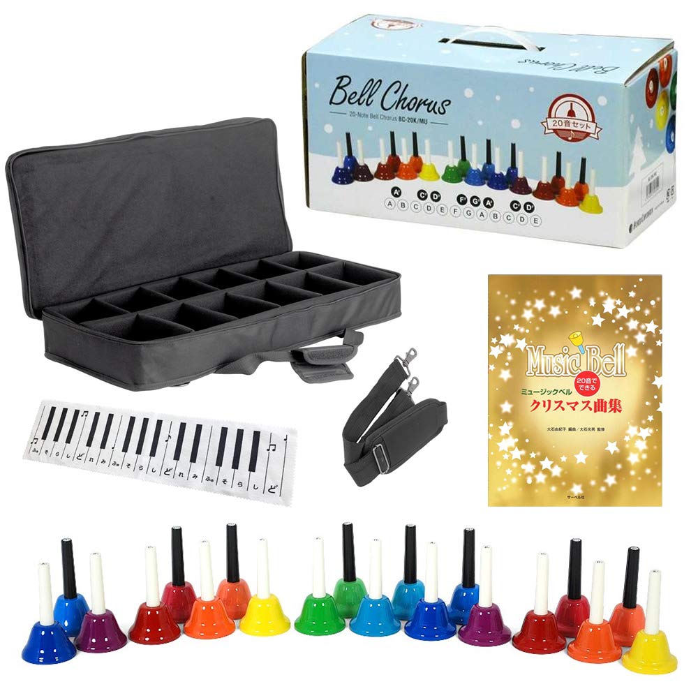 

KC Kyoritsu Bell Chorus 20 нот Amazon Original Set Многоцветный дизайн нотной ткани (Колокольчик) БК-20К/МУ (Чехол для переноски/Рождество