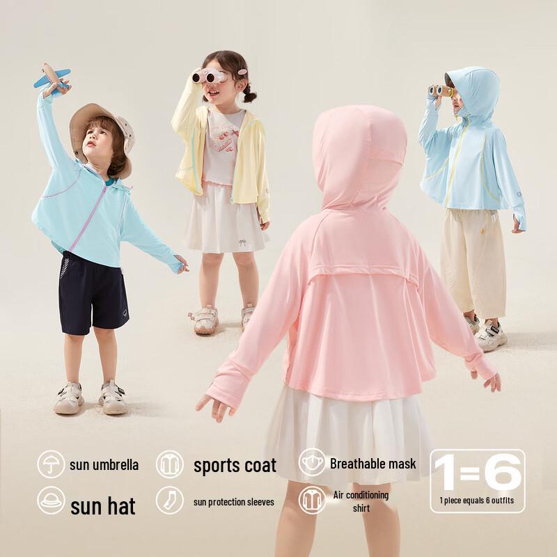 JELLYBABY Kids UPF50+ Sun Protection Hooded Jacket