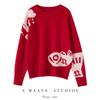 Women's Zodiac Year Red 100% Pure Wool Jacquard Sweater - Cozy, Soft, and Loose Fit