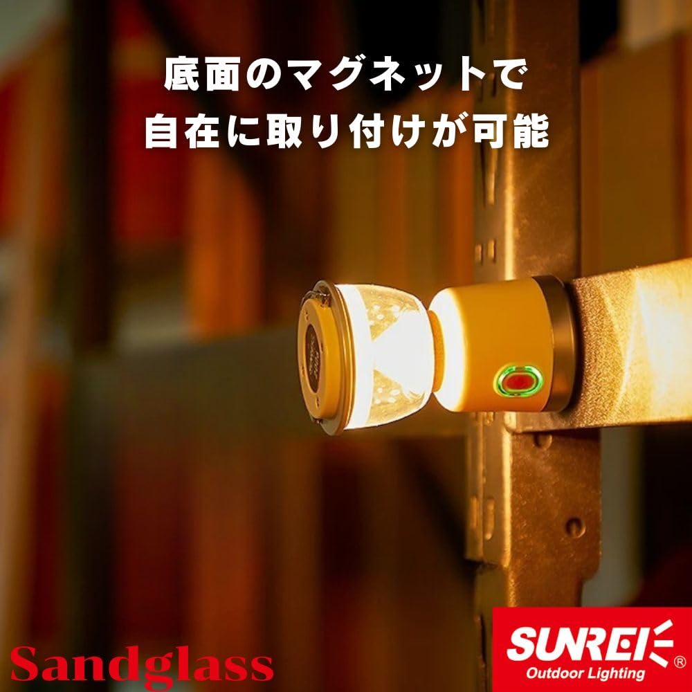 SUNREI Mini LED Lantern, Sandglass, 250 Lumens, Magnetic Hook, Hourglass Sunray (White)