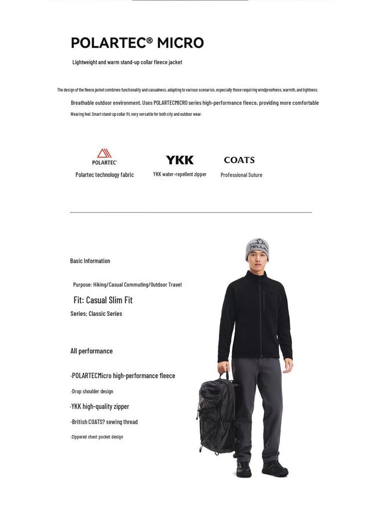 Pelliot Men's Outdoor Windbreaker & Liner Jacket