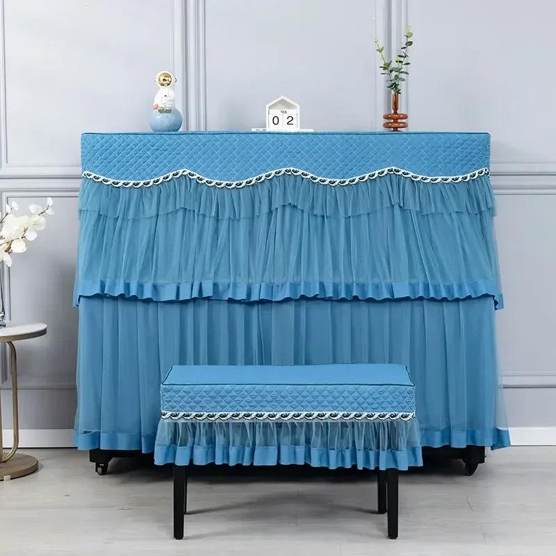 1piece New Minimalist Embroidered Piano Cover Thickened Fabric Stool Cover Washable Multi-color Piano Dust Cover