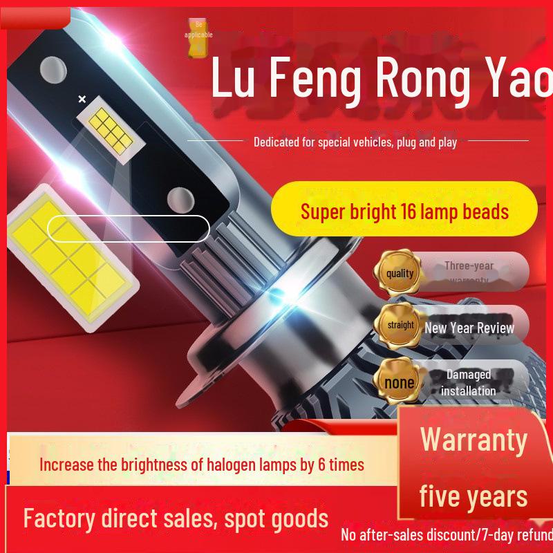 

LED Headlights & Fog Lights for 2020 Landwind Rongyao - High/Low Beam, Bright Spotlights Low Beam [Pair]