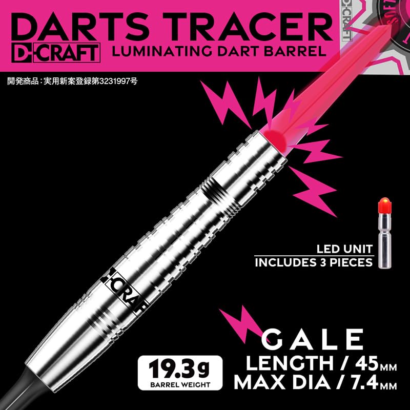 Darts Tracer Gale Tungsten TRACER 90 D-Craft 19.3g 90% (DARTS GALE)