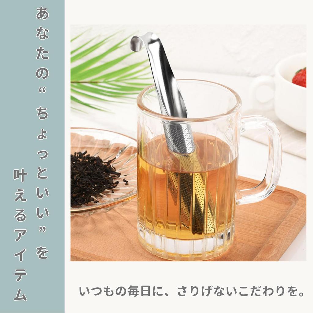 Neutral Zenith Stainless Steel Tea Strainer with Diffuser and Hanging Hook for Loose Leaf Tea, Tea Accessories, Kitchen Accessories, Portable (Set of