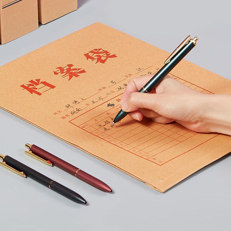 JY Retro Metal Push-Button Gel Pen