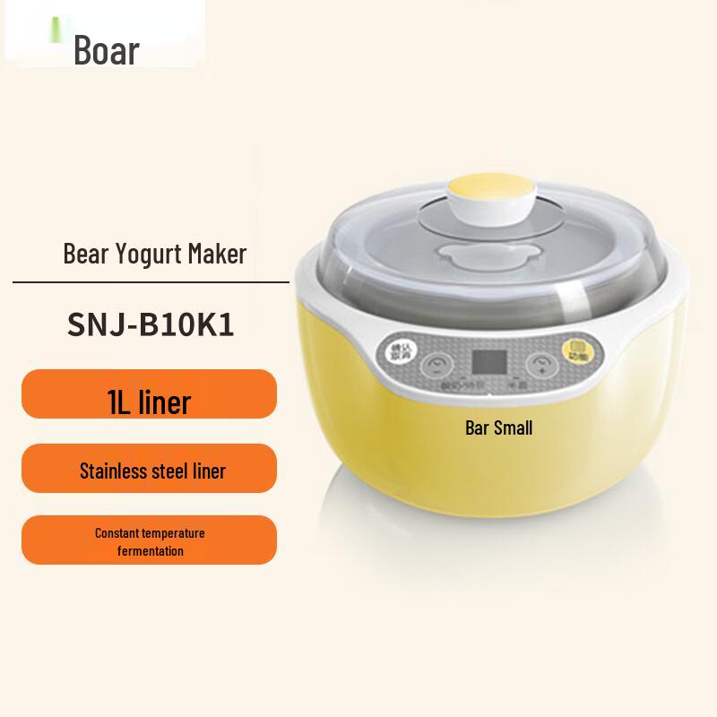 Little Bear Automatic Yogurt & Rice Wine Maker CN plug (adapter included)