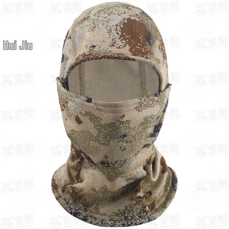 ShuZheng Camouflage Outdoor Protective Gear