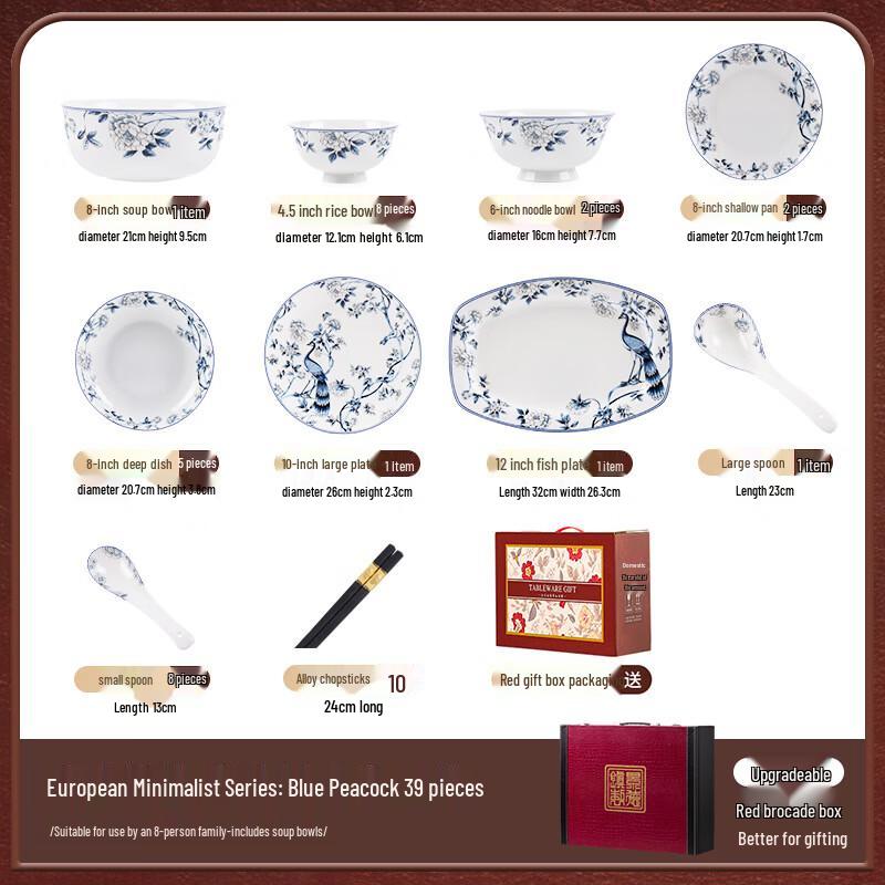 Ailan Huijia DH Jingdezhen Ceramic Dinnerware Set