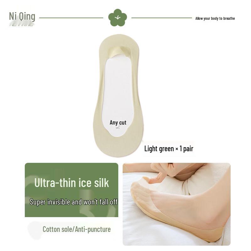 NiQing Women s Ice Silk Invisible Low-Cut Socks