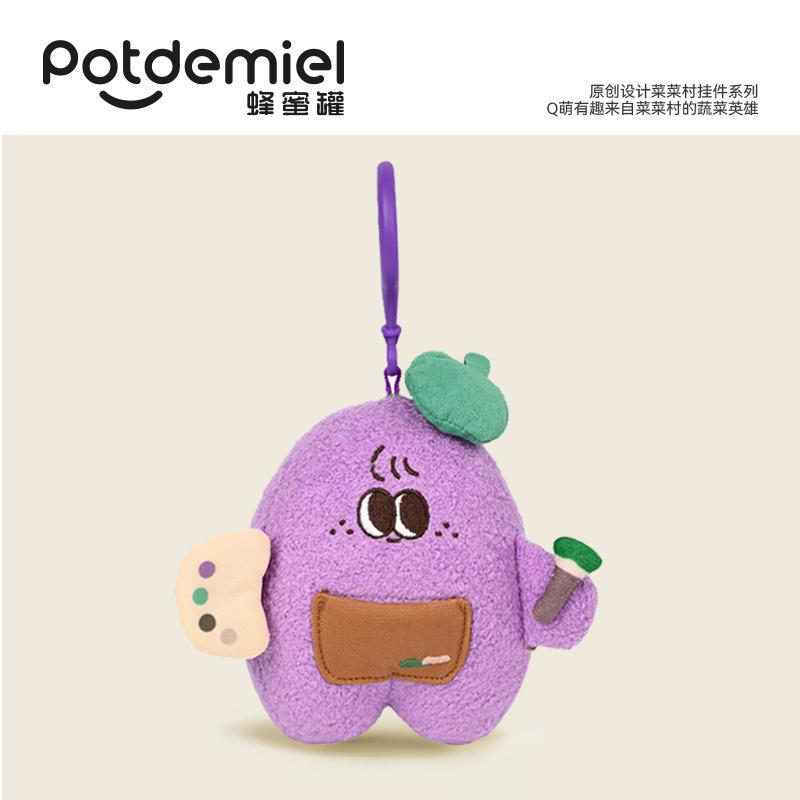 Potdemiel New Genuine Cute Vegetable Series Plush Pendant Stuffed Doll Bag Keychain Ornament Decorative Gift For Kids Friends