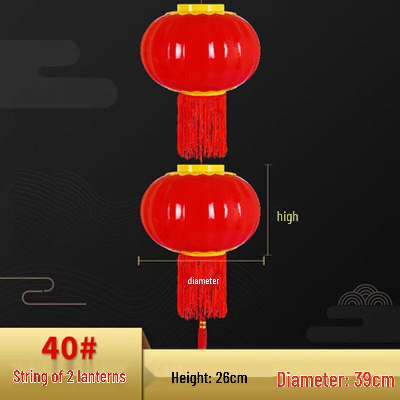 Longchan LED Acrylic Spring Festival Lantern