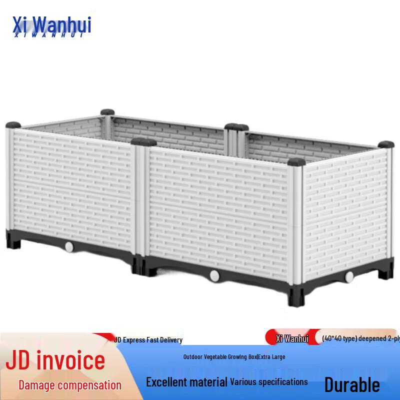 Outdoor Modular Garden Planter Box