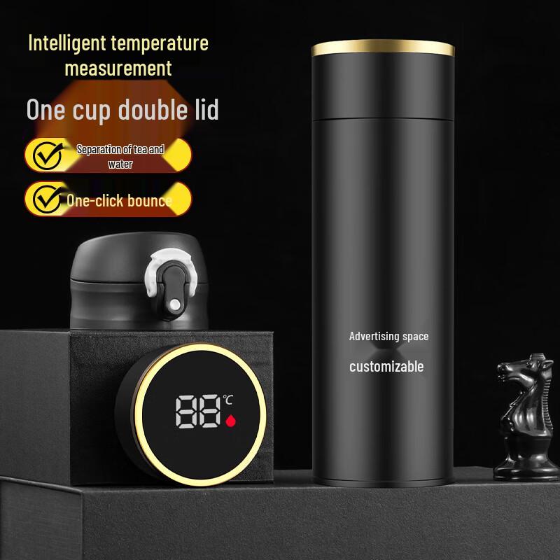 Meishangyuan 316 Stainless Steel Smart Insulated Bottle